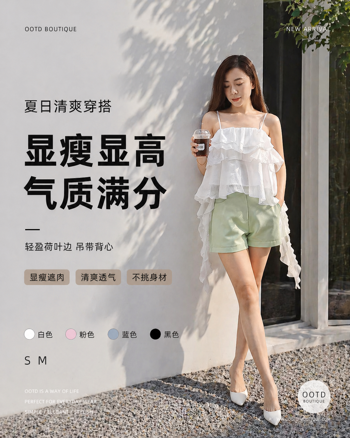 52873 SUMMER DESIGN BLOUSE