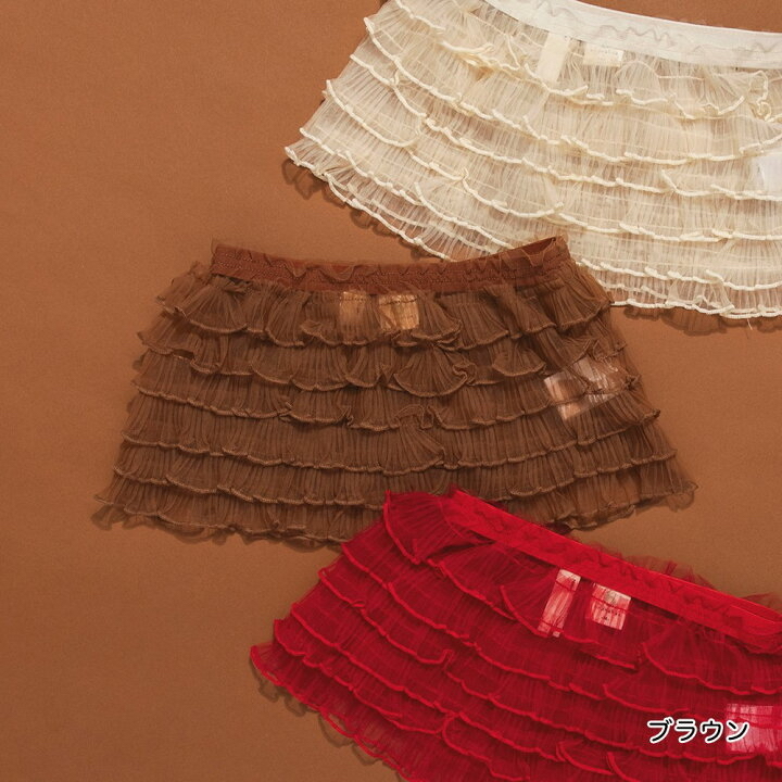 🇯🇵預訂 日本直送🇯🇵Branshes x Rii系列三色薄紗荷葉邊層疊圍裙