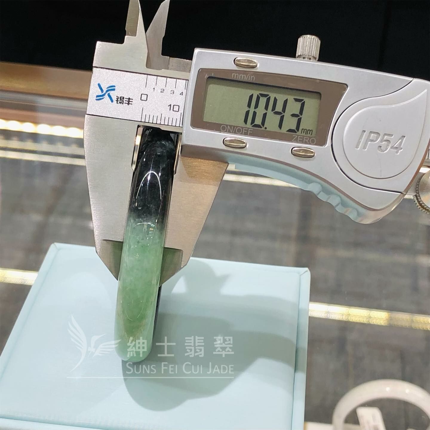 星夜彩福鐲56.5mm