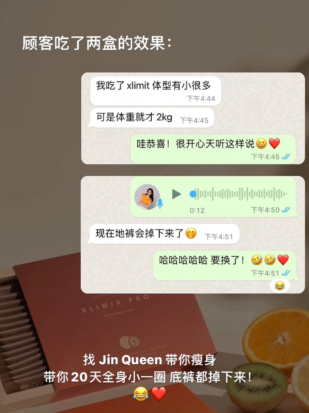 2盒 14 Days 体验疗程