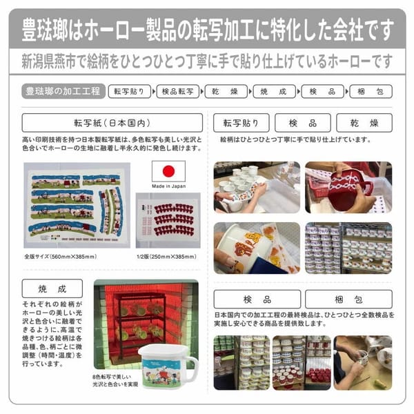 💢限時特價💢🔥🔥【日本製《PLUNE》多用途方形珐瑯鍋】