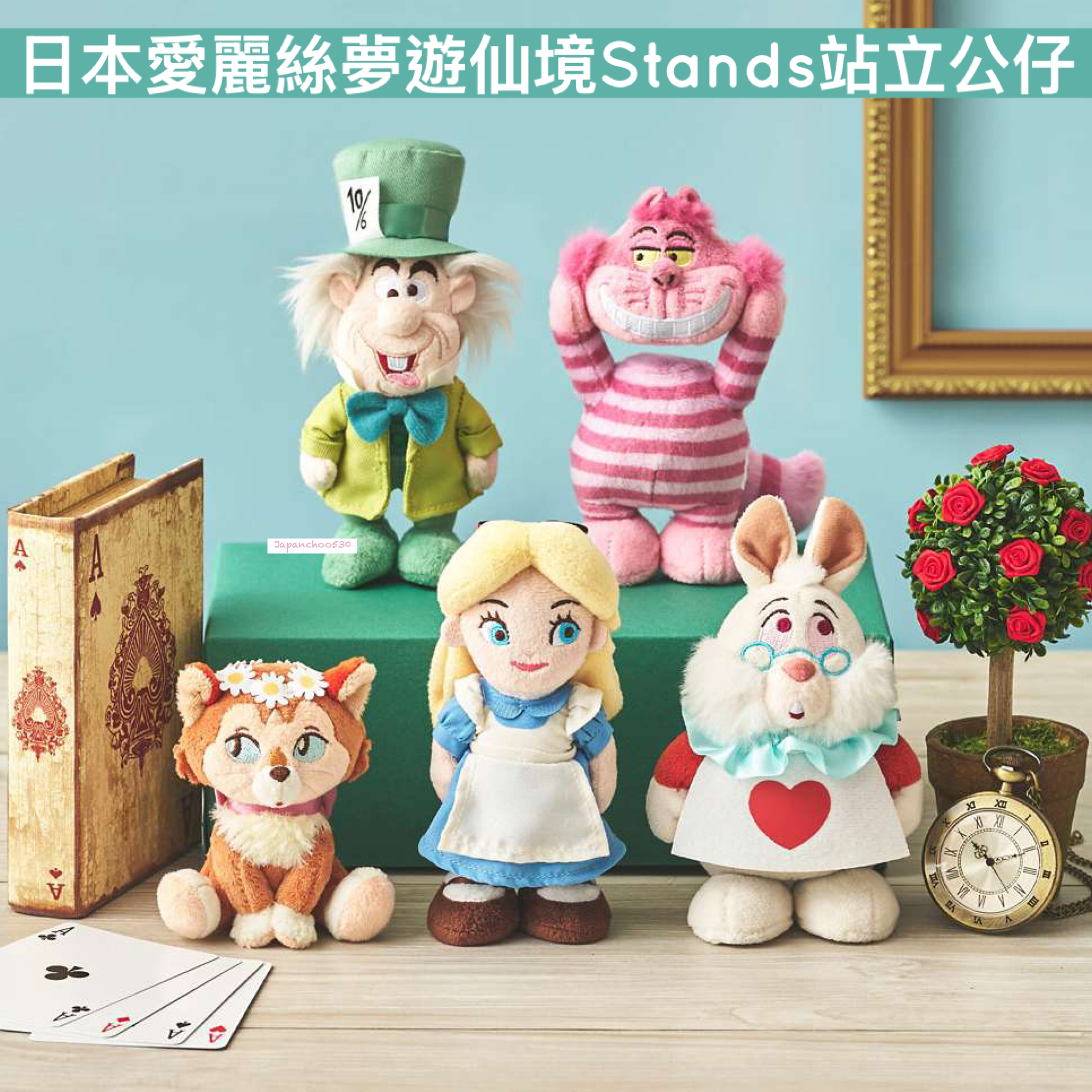 日本預訂📍日本愛麗絲夢遊仙境Stands站立公仔 16/6日本開售