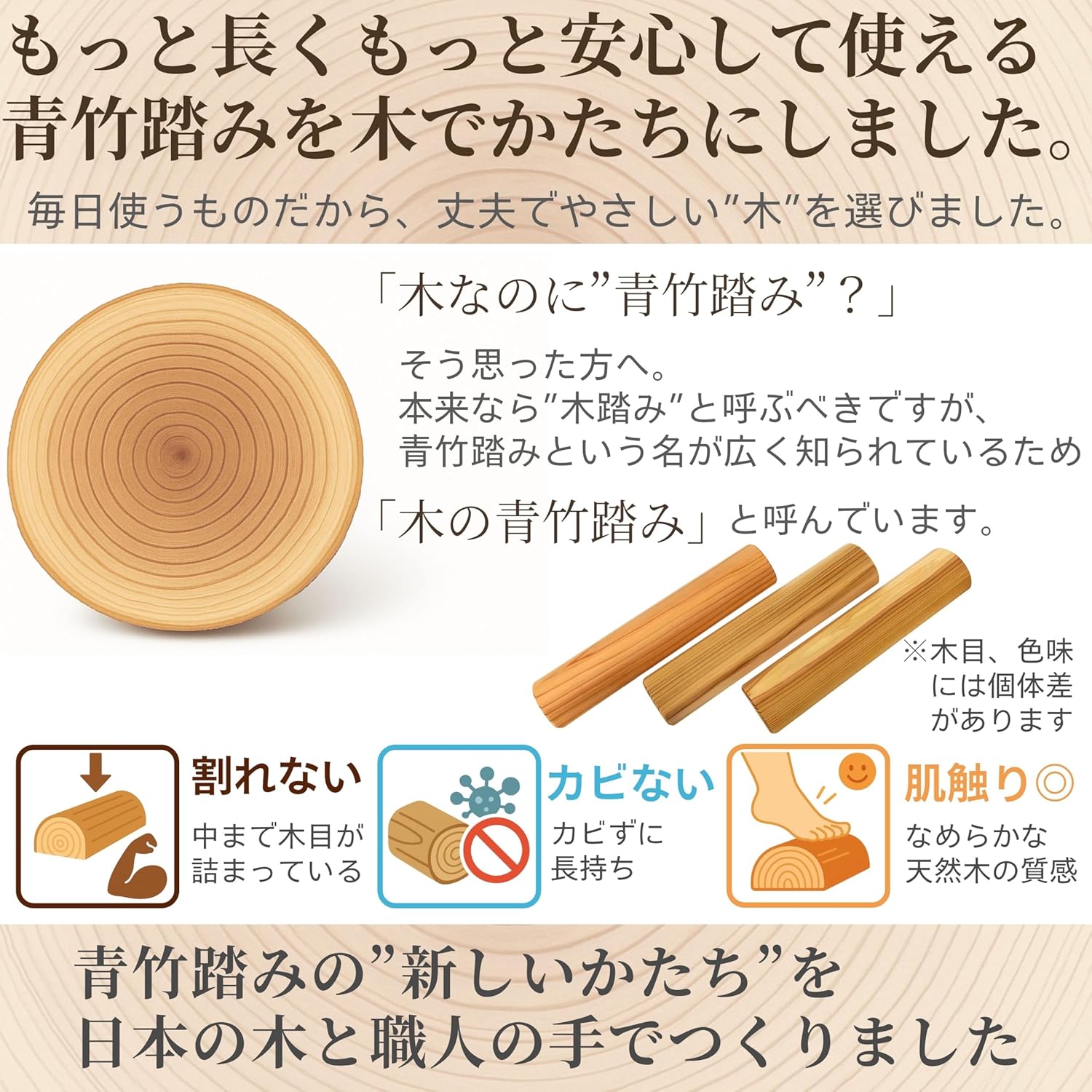 🔥🔥【日本製《木曾工芸》天然杉木足底按摩器 | 青竹踏板】