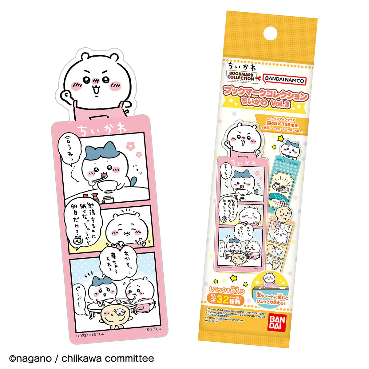 Chiikawa 書簽原盒 28抽｜現貨