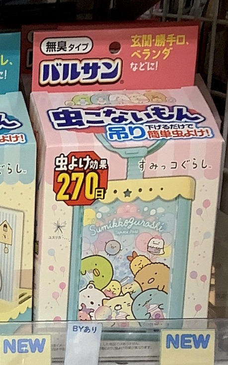 バルサン角落生物驅蚊掛件 270日 - 04260356