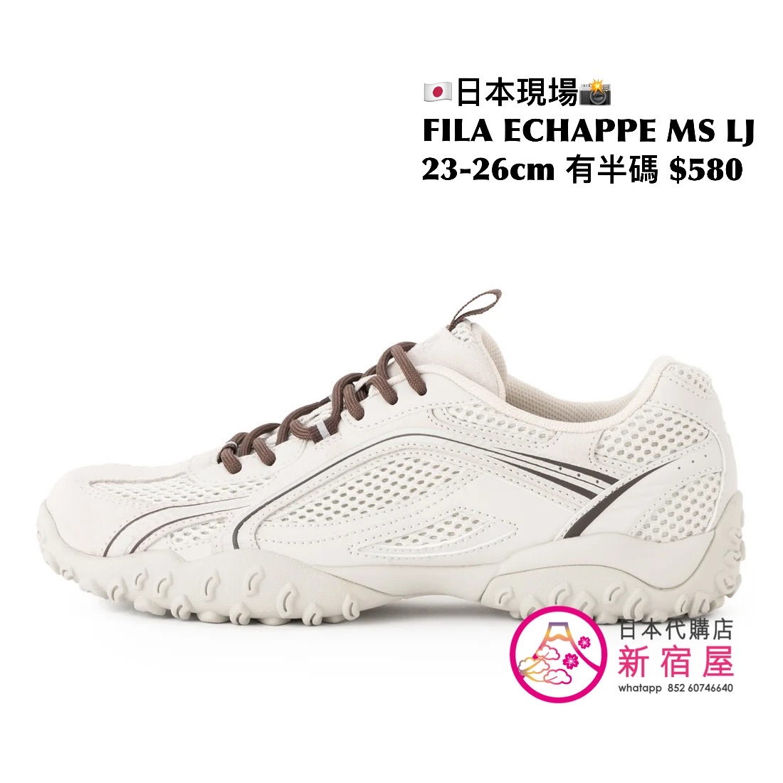 FILA ECHAPPE MS LJ