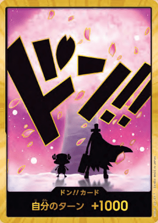 One Piece TCG Card Game - PRB02 GOLD DON 