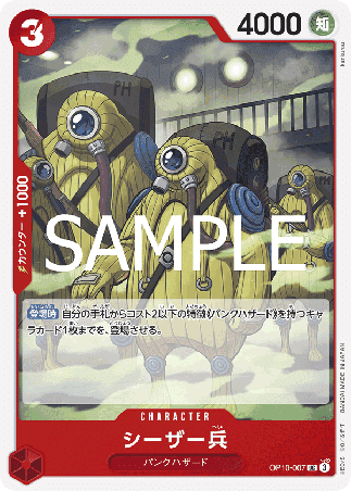 One Piece TCG Card Game - Op10-007 (UC) Caesar Soldier