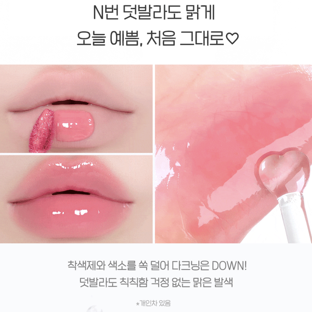 升級版｜韓國 Peripera X 土豆熊 晶亮水光唇釉 + 送鍵盤帽吊飾｜Mood Glowy Tint