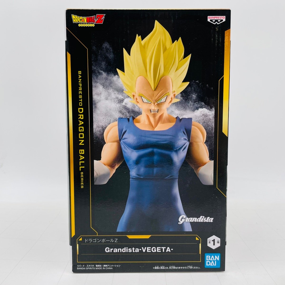 Banpresto, Grandista Figure: Dragon Ball Z, Vegeta 景品 龍珠Z 比達