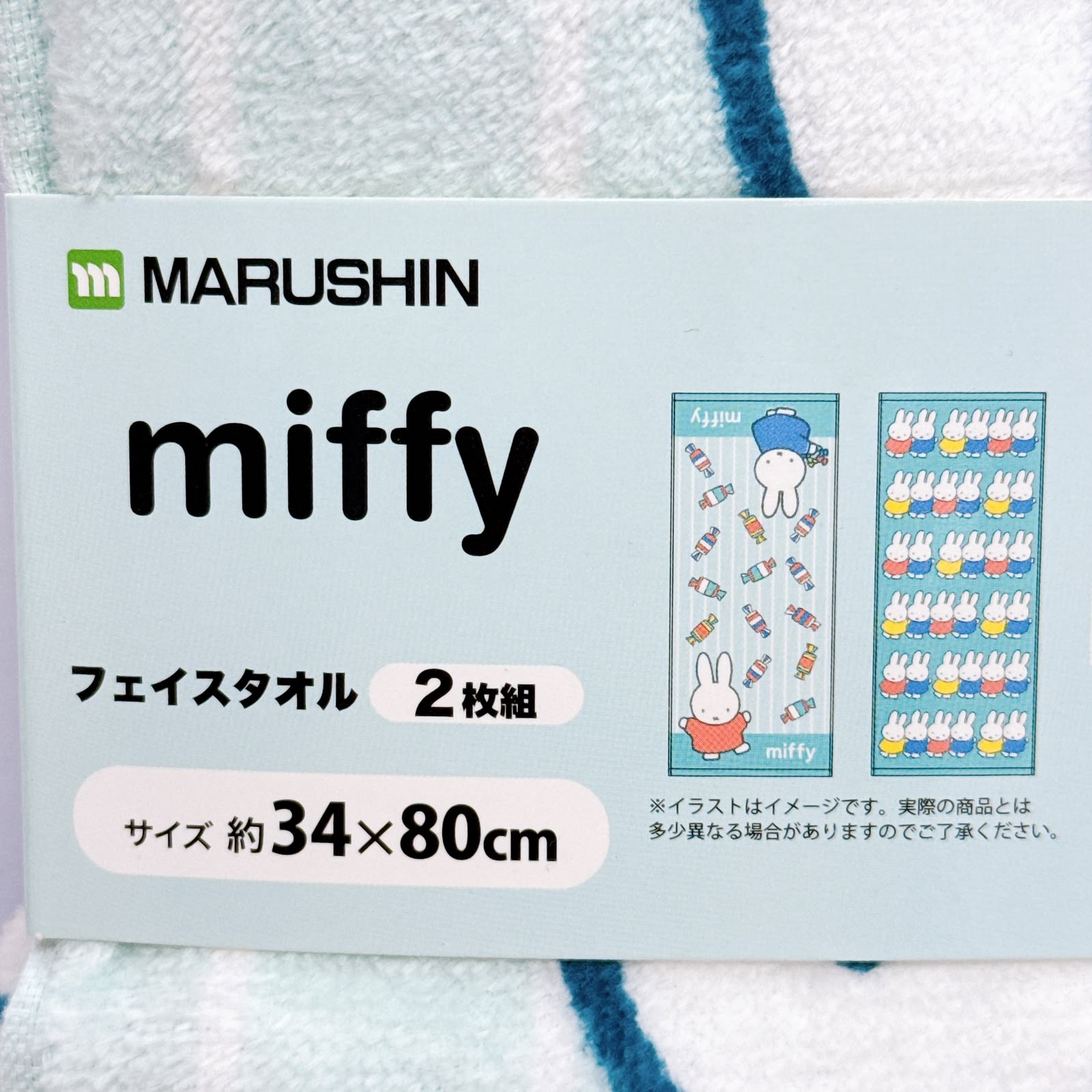 日本直送Miffy新款毛巾環保袋 日本製造四色鉛芯筆多款產品