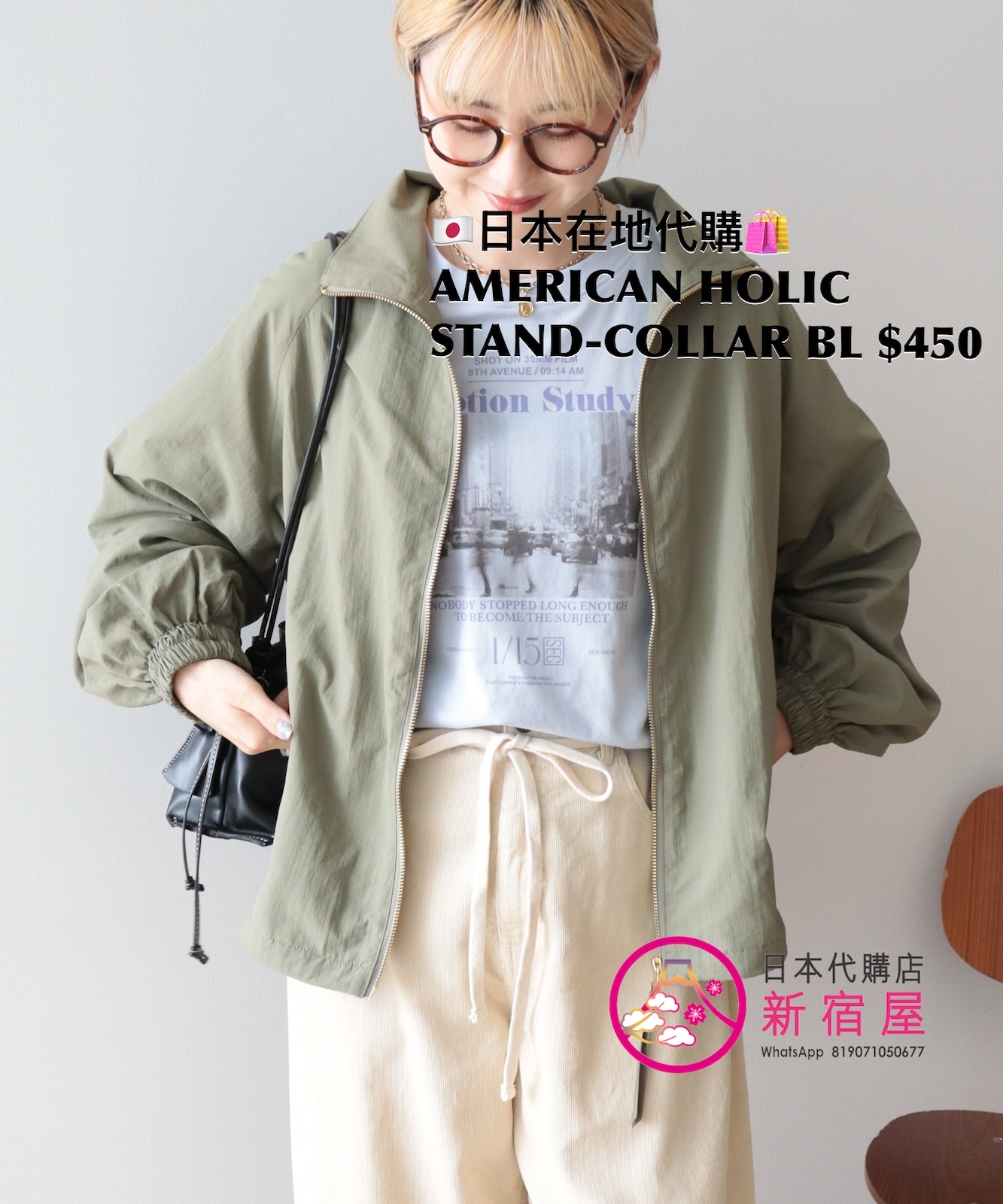 AMERICAN HOLIC STAND-COLLAR BLOUSE