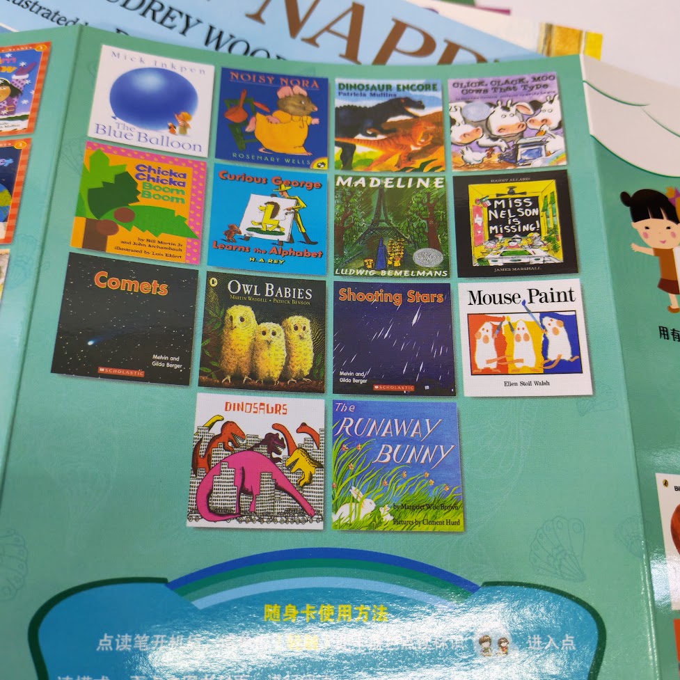 廖彩杏書單 1-3階段 | 點讀版 |點讀筆有需要另購 ｜BB01