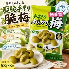 快閃日本Costco  Sennenya 手工脆皮醃李子 53克 x 8袋 