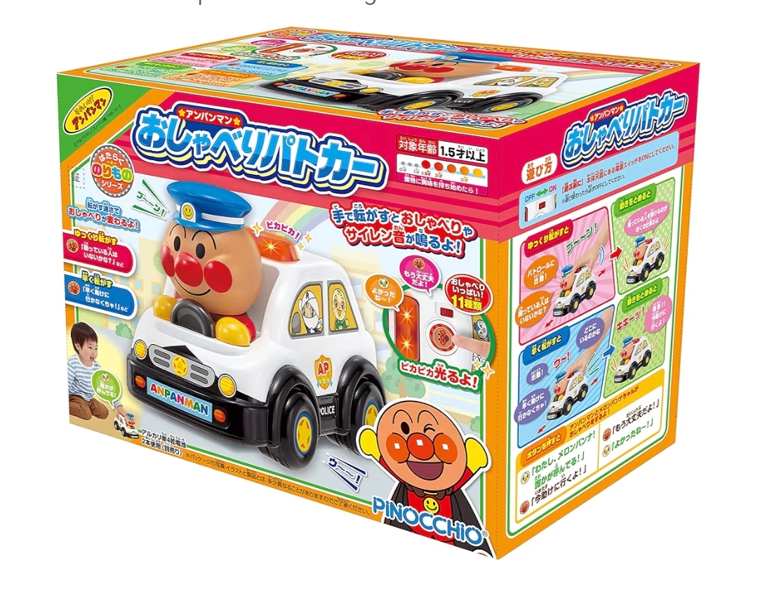 Anpanman麵包超人警察車玩具 聲光互動巡邏車 語音學習車 幼兒推車玩具 18個月以上