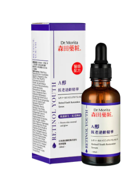 森田藥粧A醇抗老逆齢精華50ml 