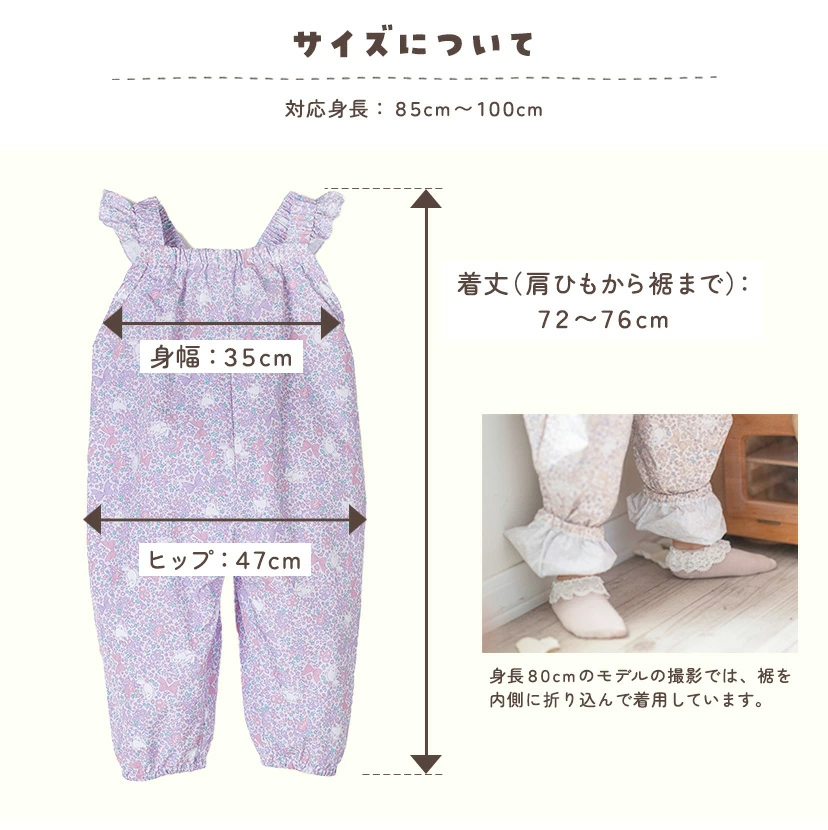 🆕【⭐訂購⭐】🌀 🇯🇵 日本直送 碎花貓咪圖案 Playwear 沙灘服 / 連身褲［6款選］🌀 [ELCA-0284][260430]