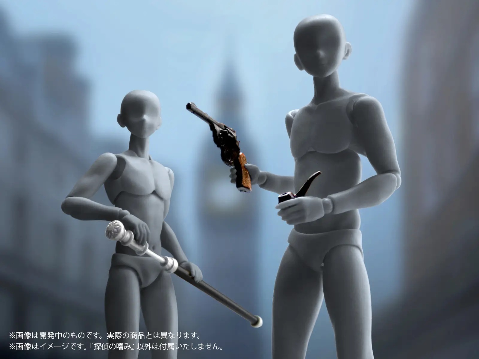 1/12 Puripura Figure Weapons - Detective's Taste