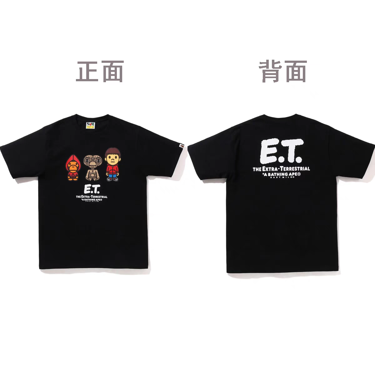 BAPE x E.T. Kids Baby Milo Tee