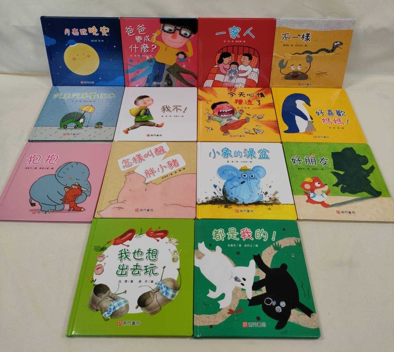 Baby小繪本 14本 (0-3歲) -1套 現貨