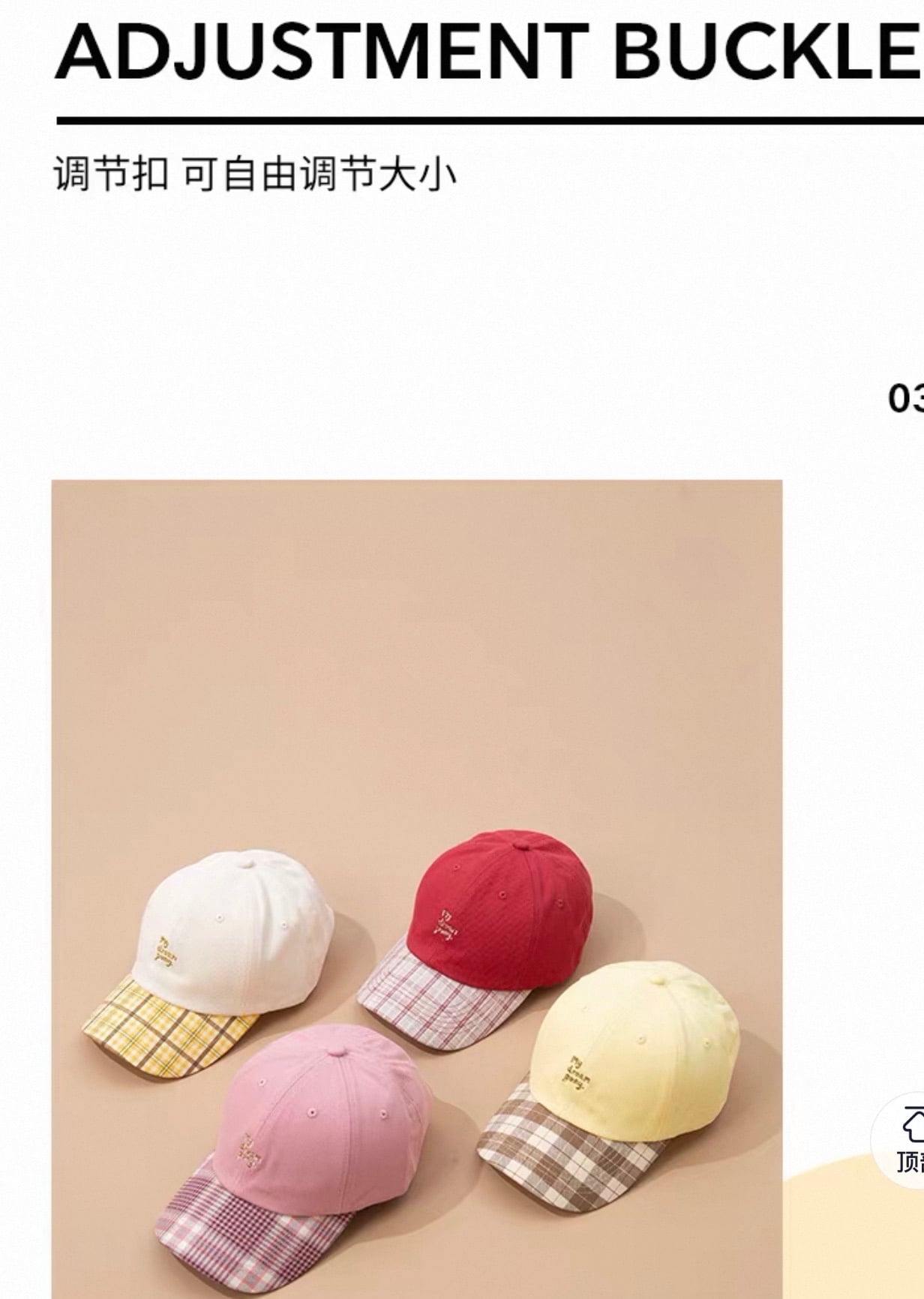 Dream Little Pony Baseball Cap