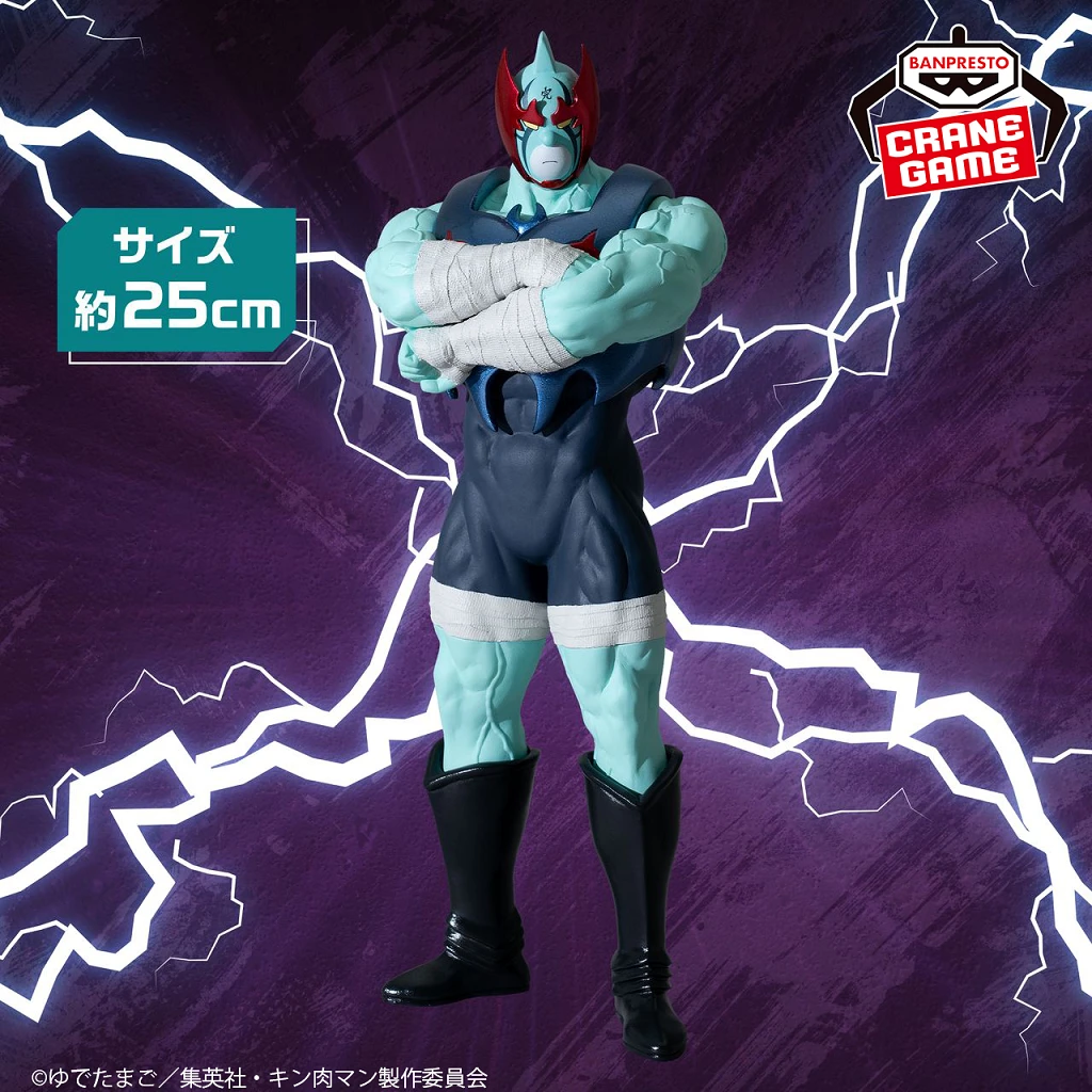 Banpresto, Figure: 筋肉人, 完美超人始祖篇, 納美希斯