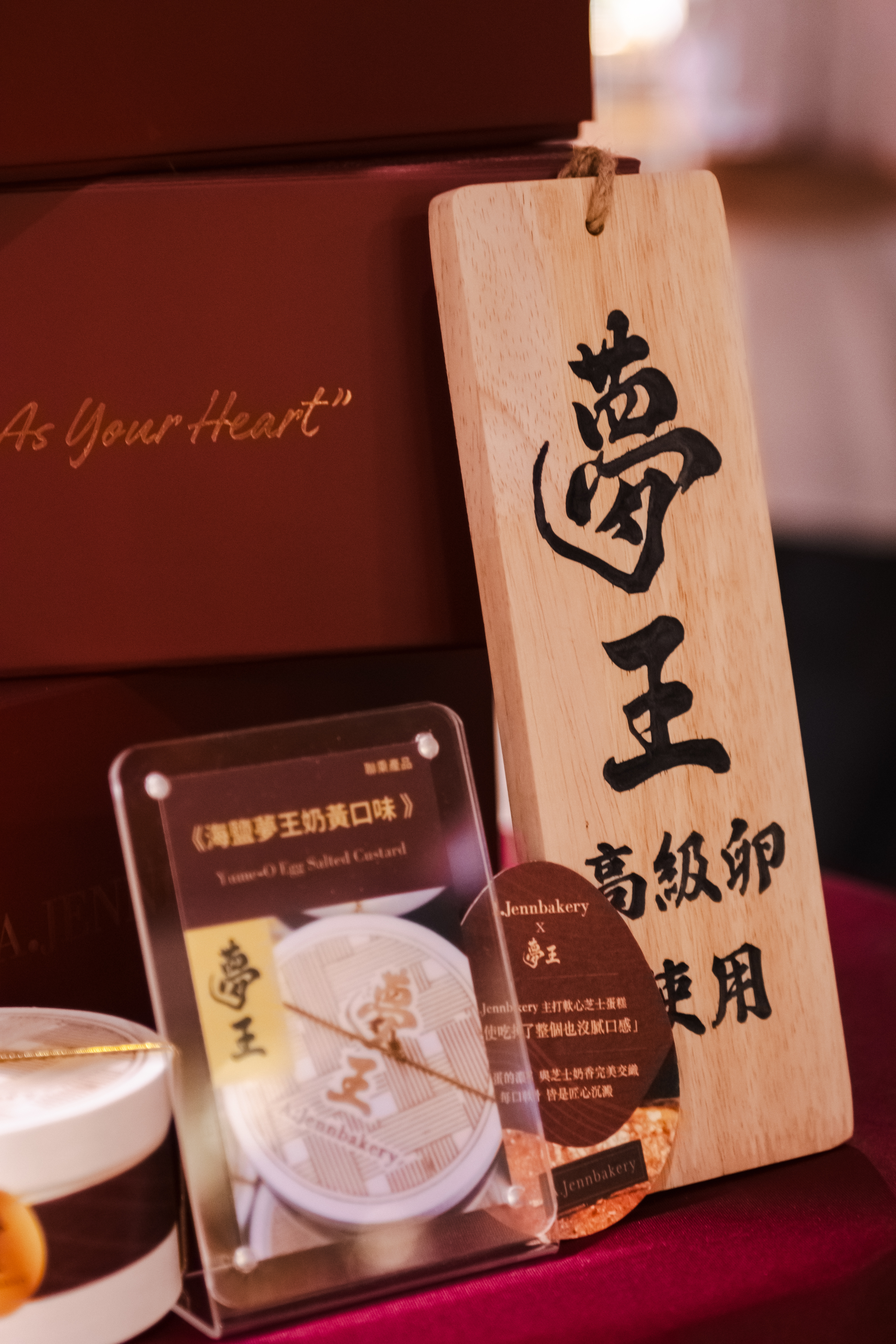 日本夢王卵聯乘系列 - 海鹽奶黃香軟心芝士蛋糕