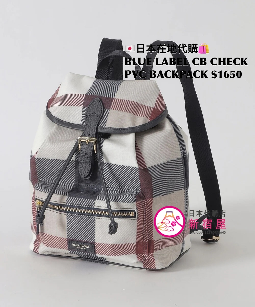 BLUE LABEL CB CHECK PVC BACKPACK