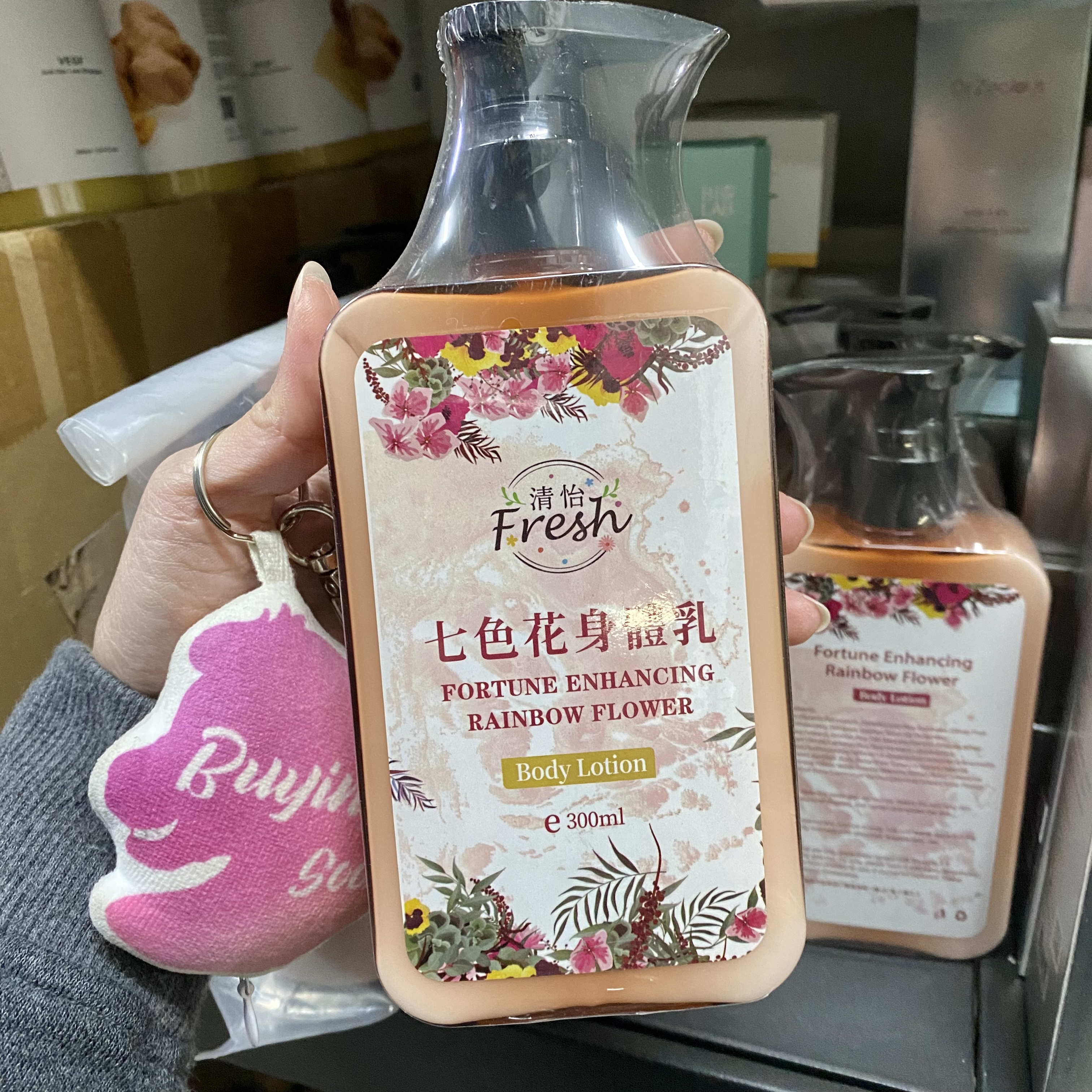 現貨 - 清怡七色花轉運身體乳300ml 