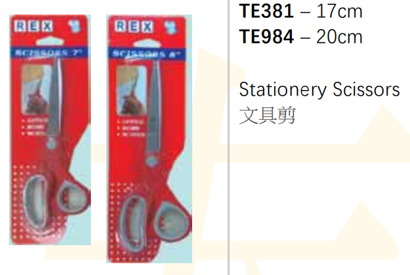 TE381/REX 7"文具剪