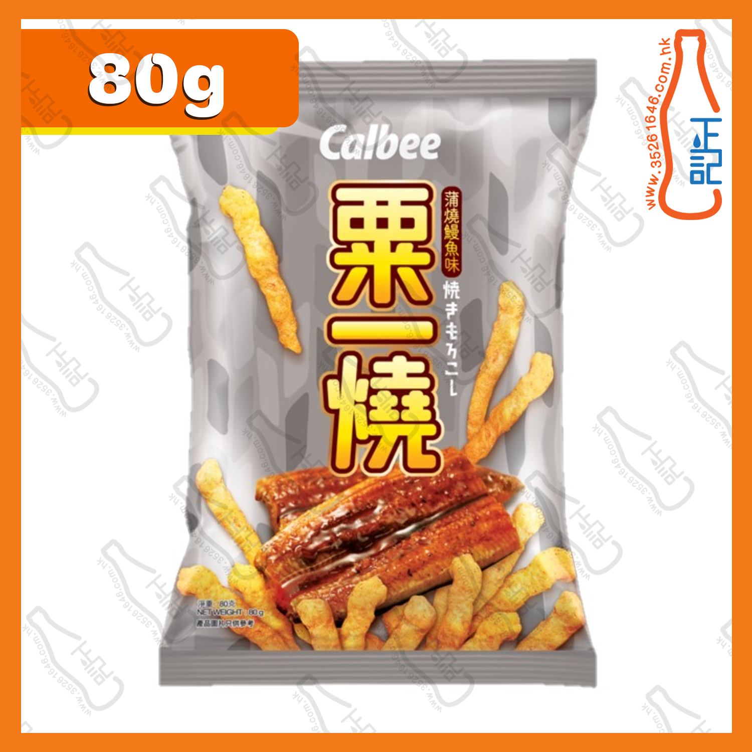 ==(大)卡樂B 蒲燒鰻魚味粟一燒 80g /包
