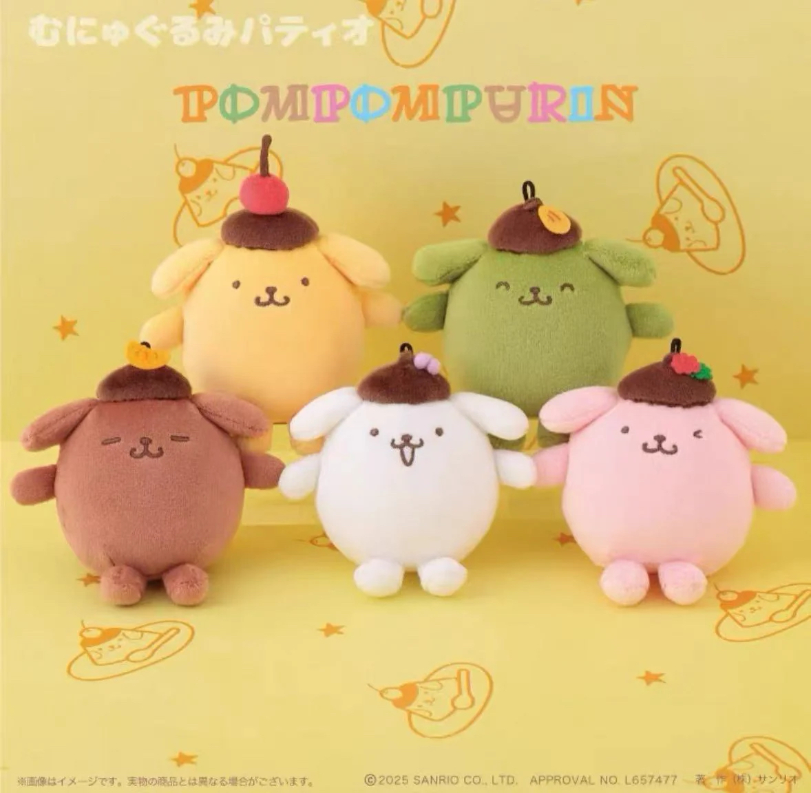 『預訂』日本Munyugurumi Patio布丁狗掛飾（抹茶）