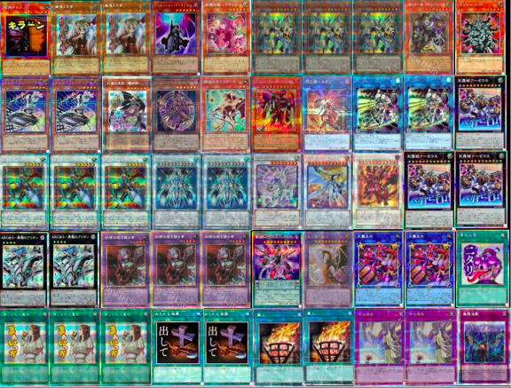 遊戲王 2026 新春高罕福袋(第一彈)