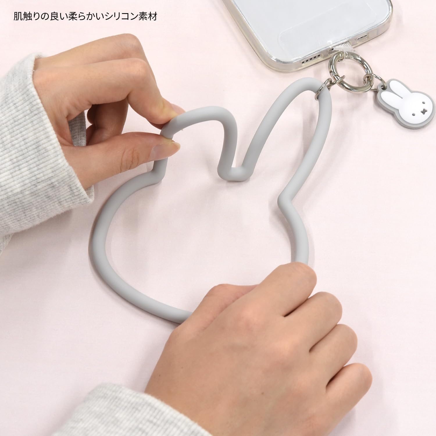 現貨｜Miffy 日版 MultiRing+ 矽膠 手機手環 (MF-457GY)