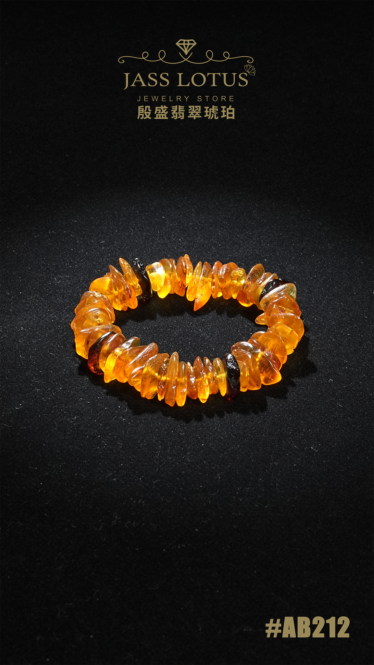 緬甸天然琥珀隨形原石手串