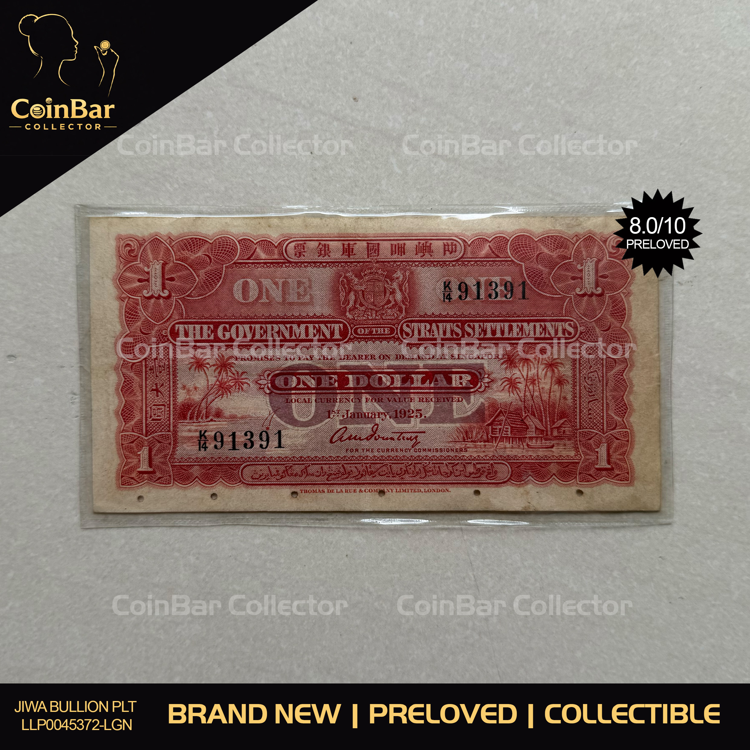 (Nice SN:91391) Straits Settlement 1 Dollar Old Bank Note Year 1925 (Duit Lama Atap/Attap)