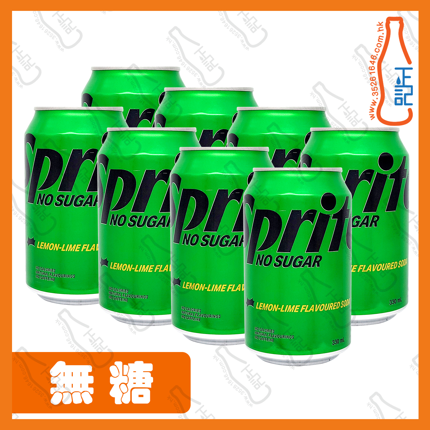 ==(罐裝)無糖雪碧 330ml x 8罐 /份