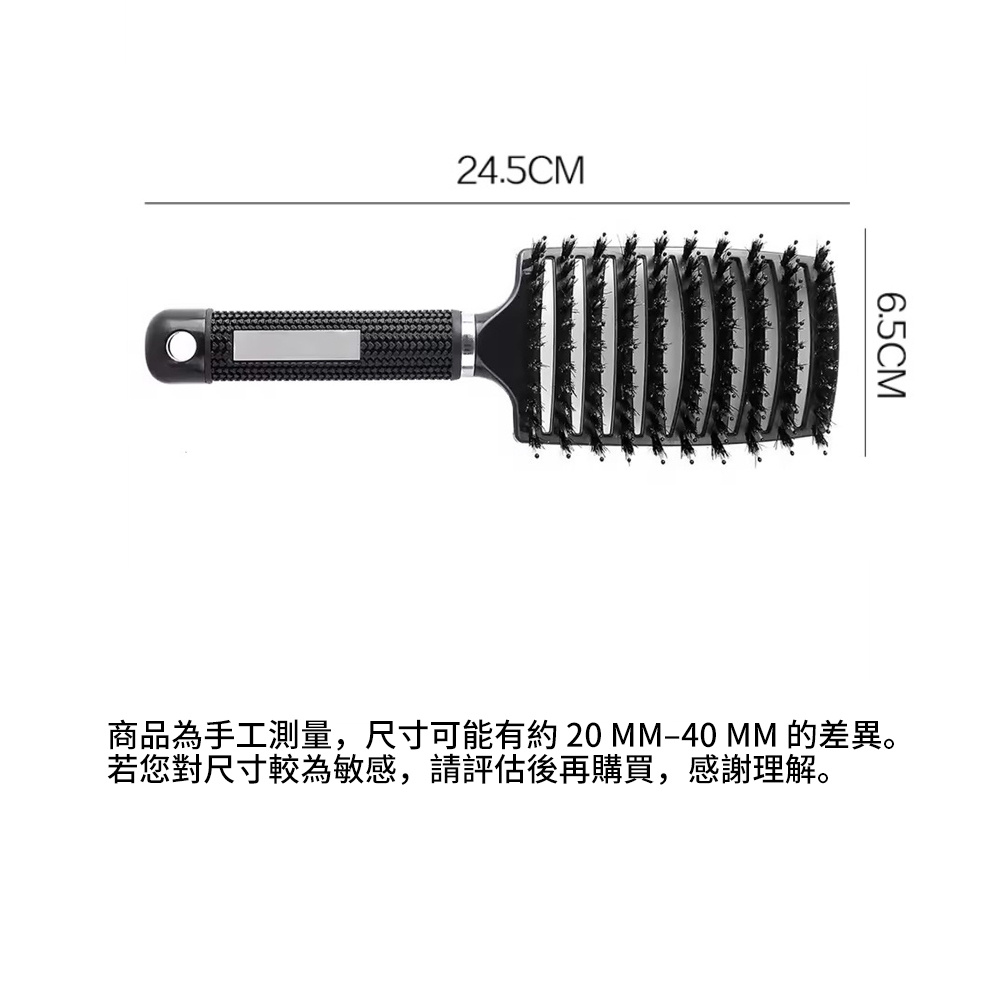 防靜電排骨梳 豬鬃毛梳子 順髪梳 按摩梳 九排梳 捲髮梳 直髪梳 白色 [平行進口] HK2736