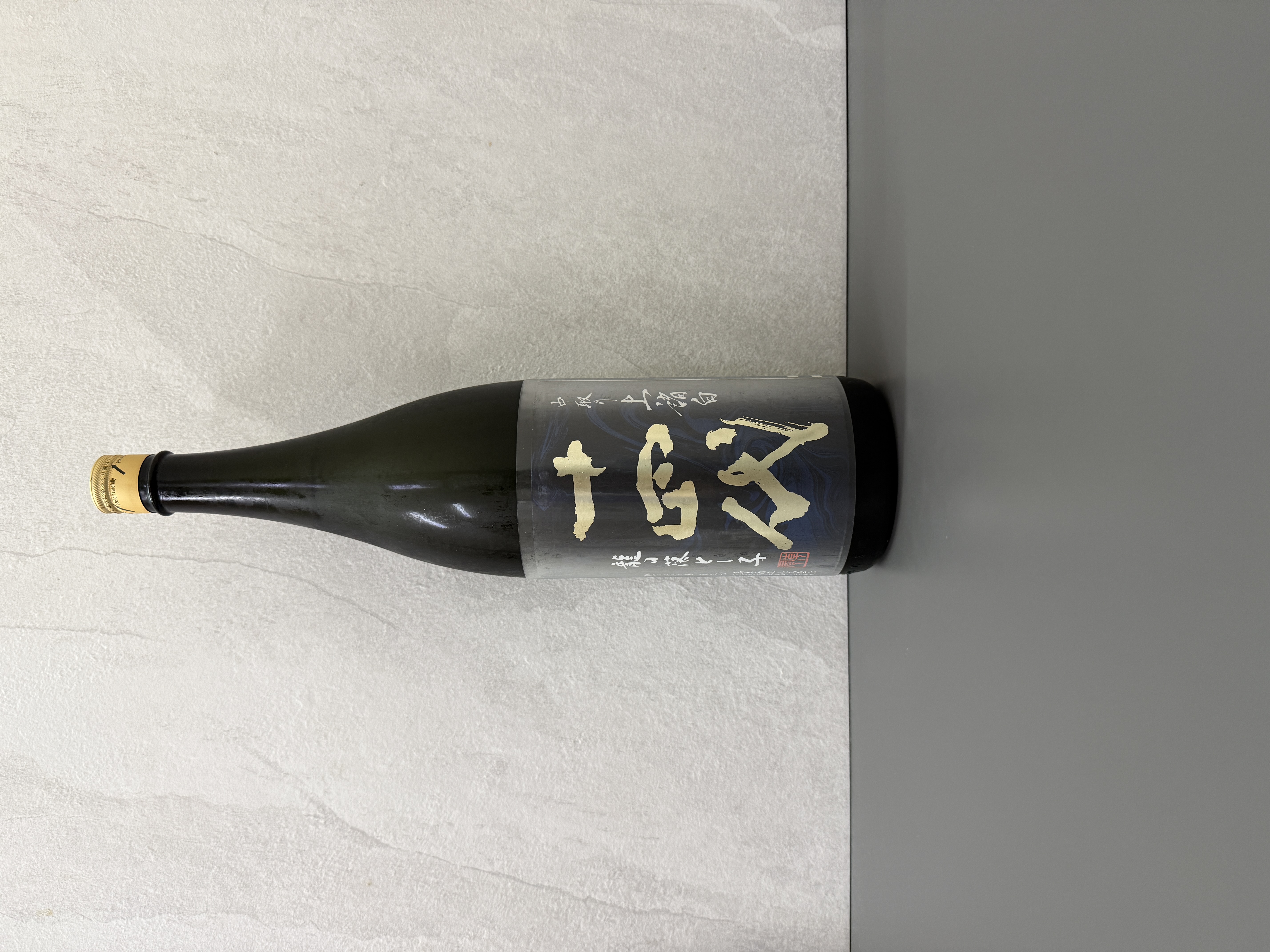 十四代 中取 純米大吟釀 上諸白 龍之落子 1800ml 