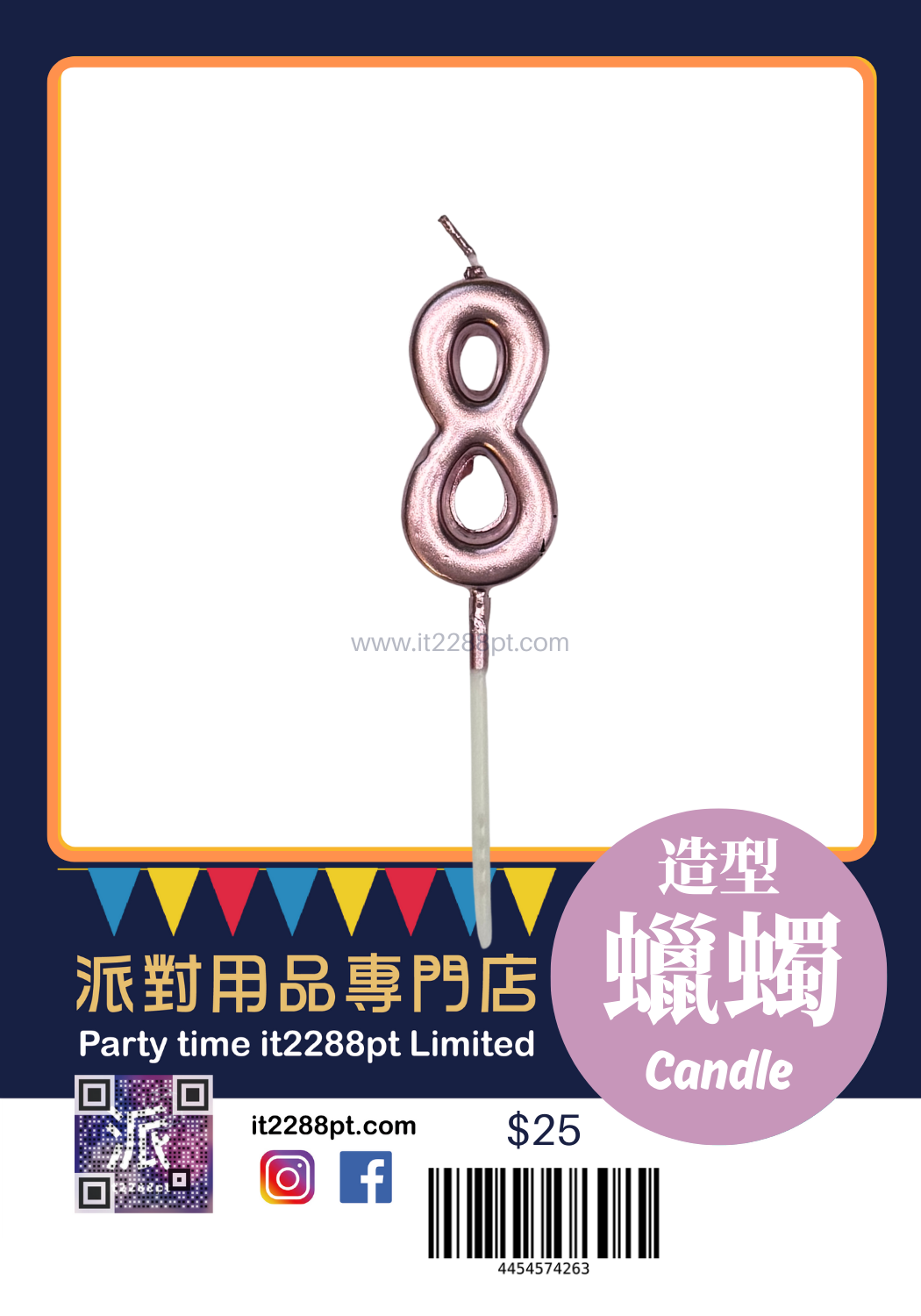 玫瑰金屬色數字蠟燭 1pcs Numbers Candle