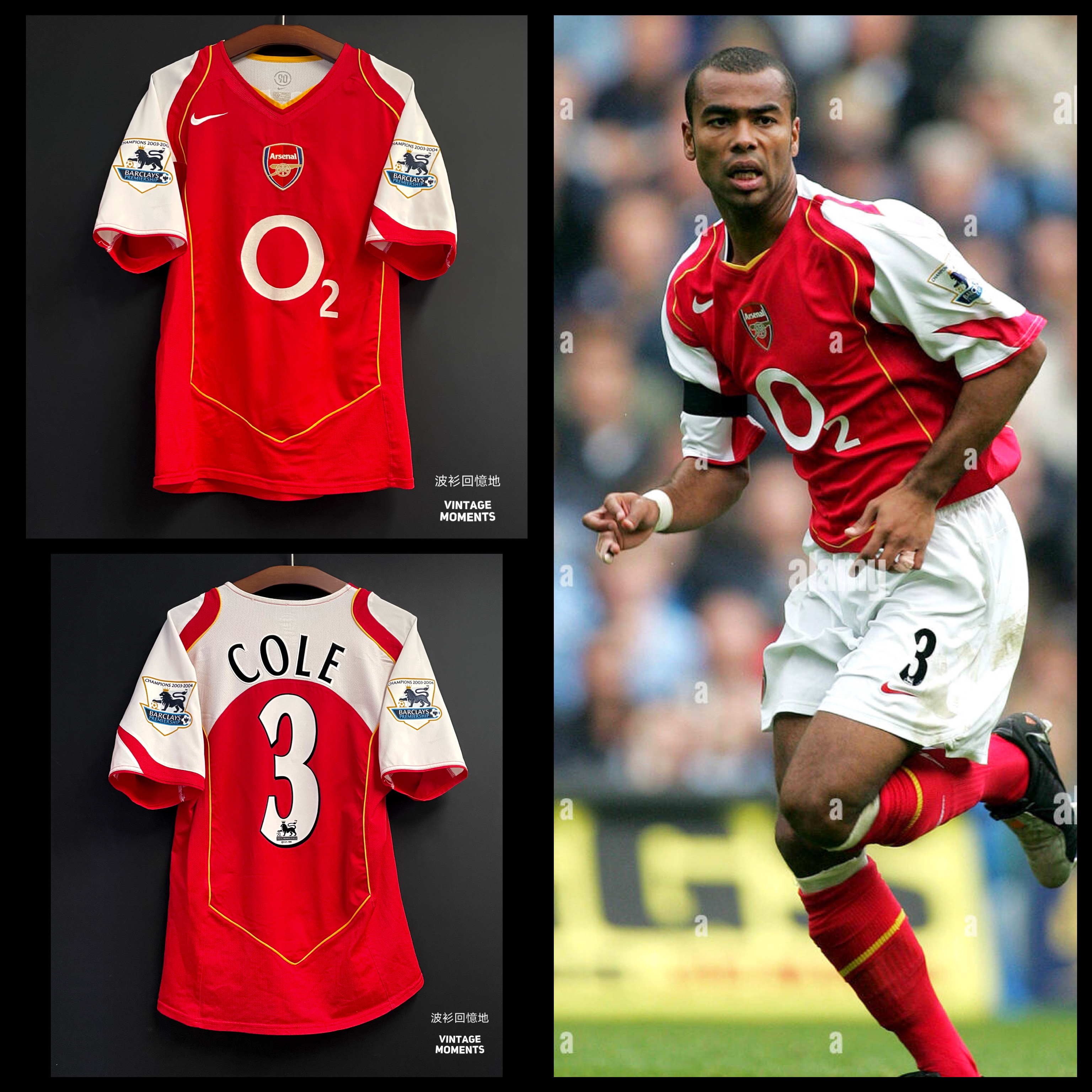 阿仙奴04/05主場 A高爾 ARSENAL 2004-2005 HOME SHIRT COLE
