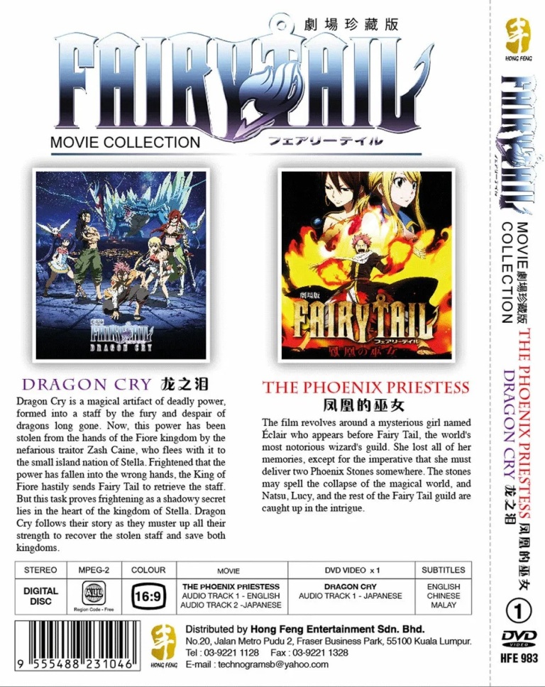 Fairy tail dragon cry deals full movie english sub