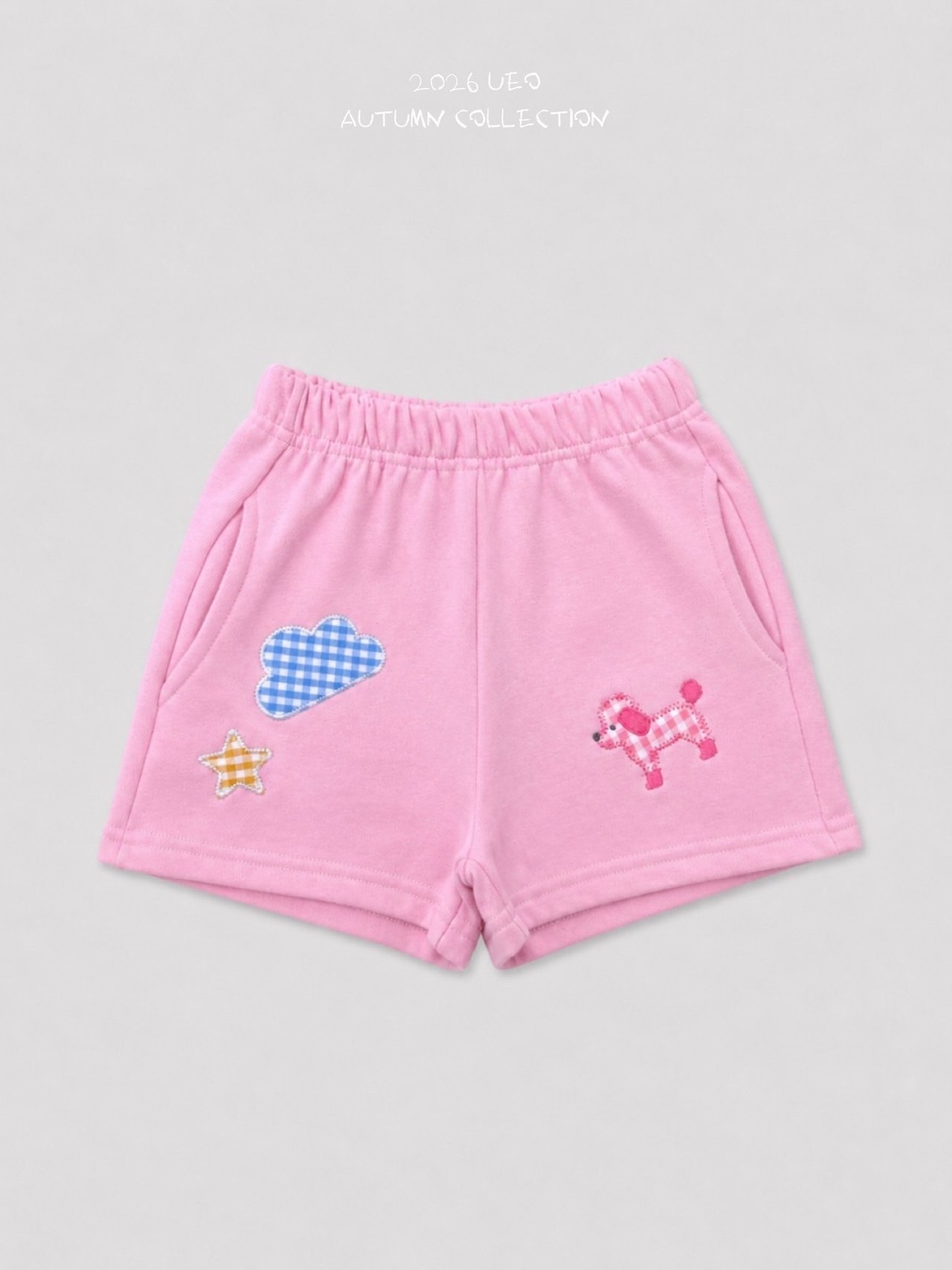 Girls | Cloud Pants