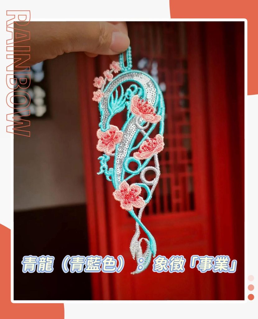 台灣直送 台南限定 ⛩️ 延平郡王祠御守⛩️-4月初到貨