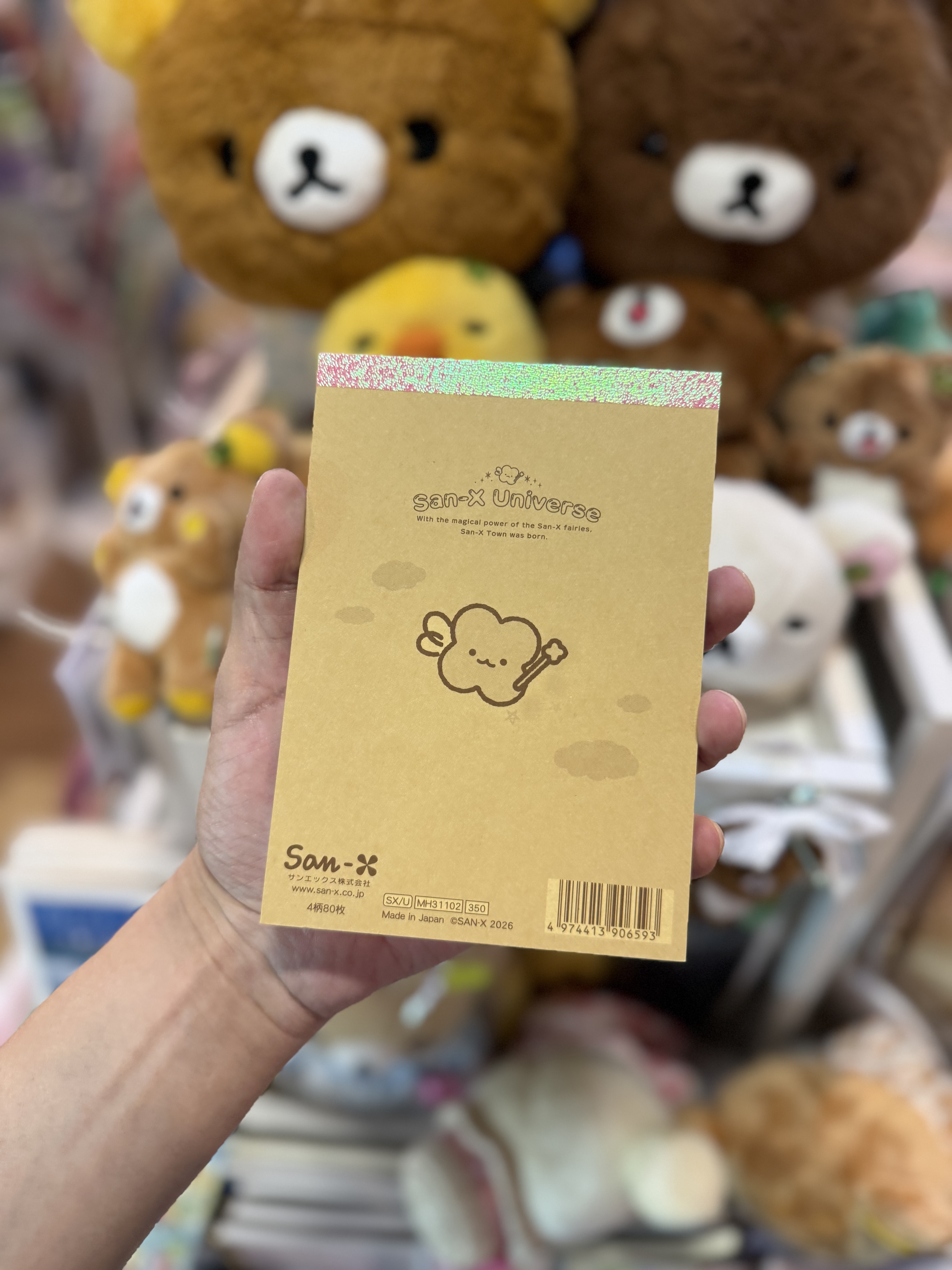 《現貨》全新San-x全員共演系列memo簿