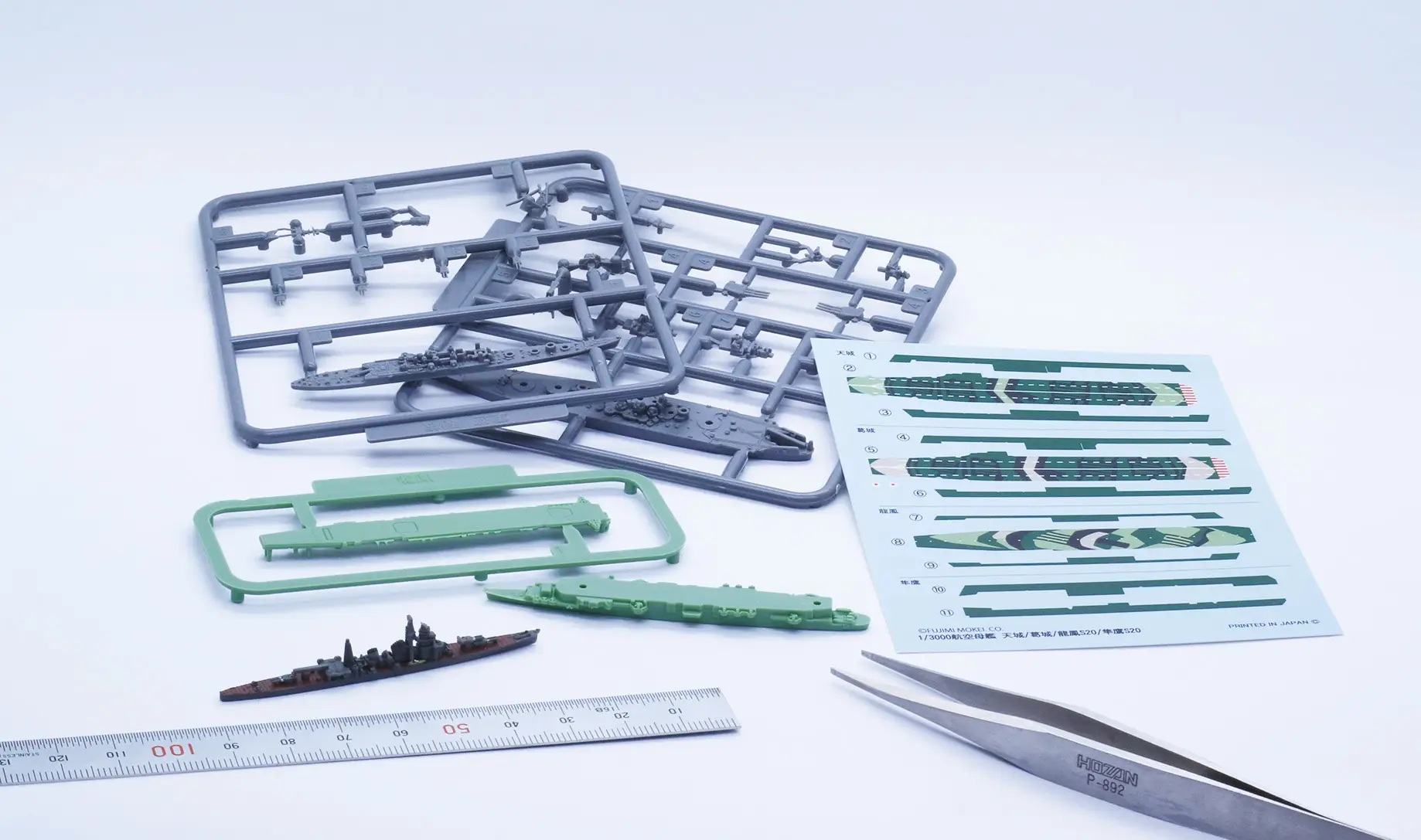 1/3000 Kure Naval Port (In This Corner (and Other Corners) of the World) Japanese battleship Yamato Package Special Edition (with Postcard)