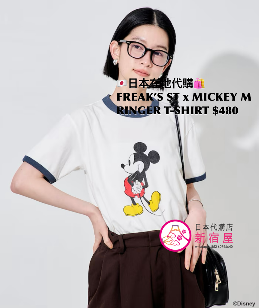 FREAK’S STORE x MICKEY MOUSE RINGER T-SHIRT