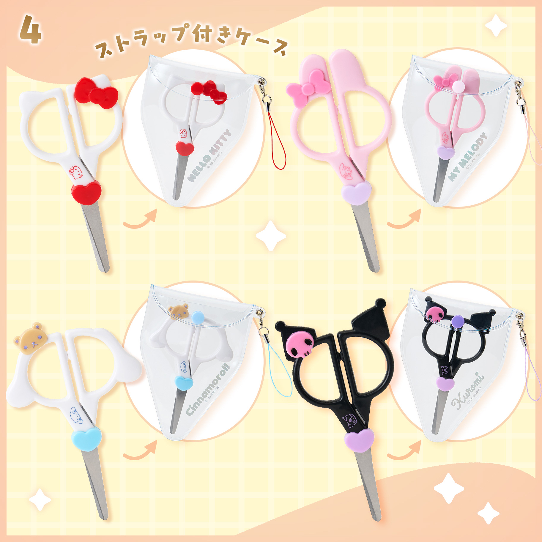 日本直送Hello Kitty Melody Kuromi肉桂狗文具系列 