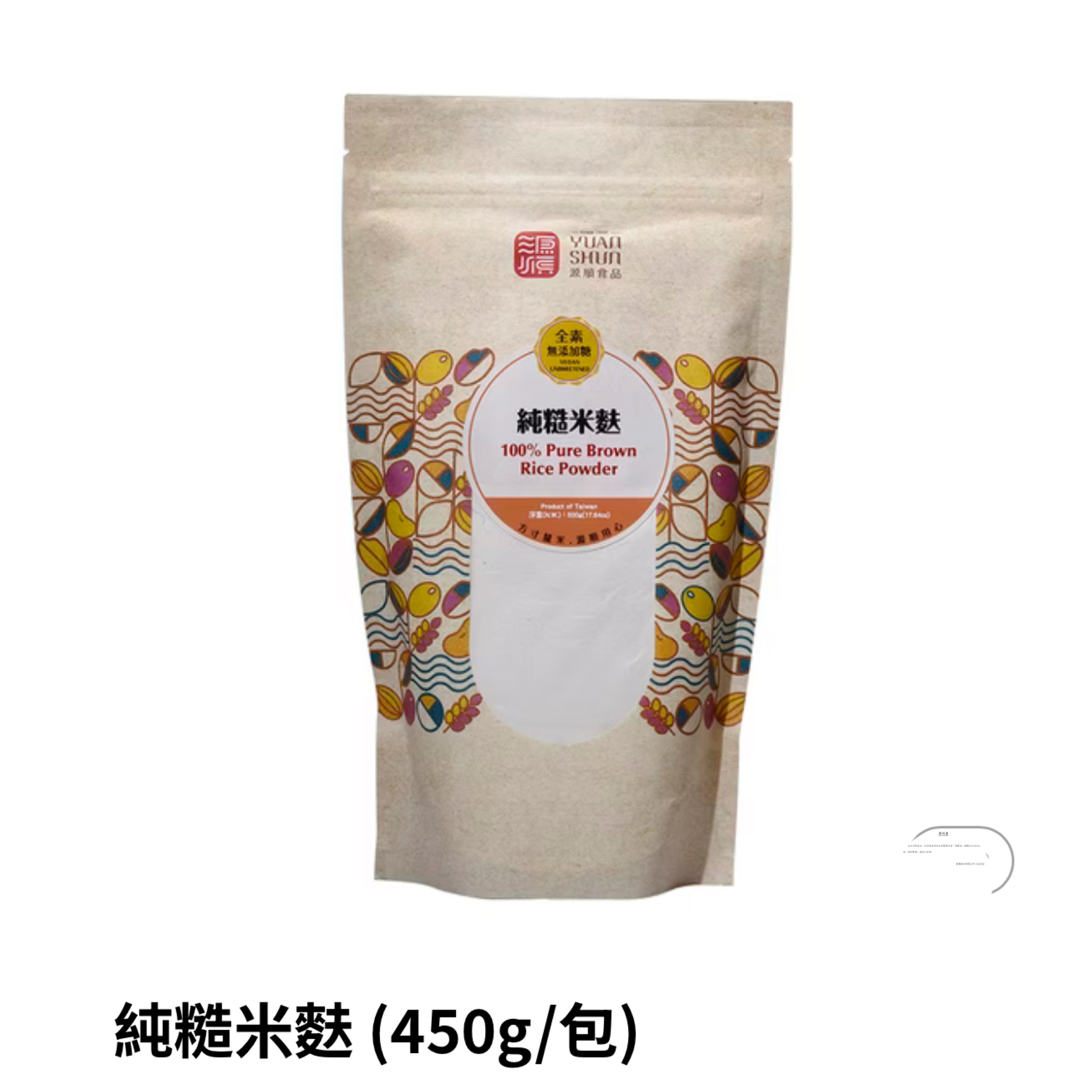 源順 純糙米麩 (熟化/焙炒) 450g