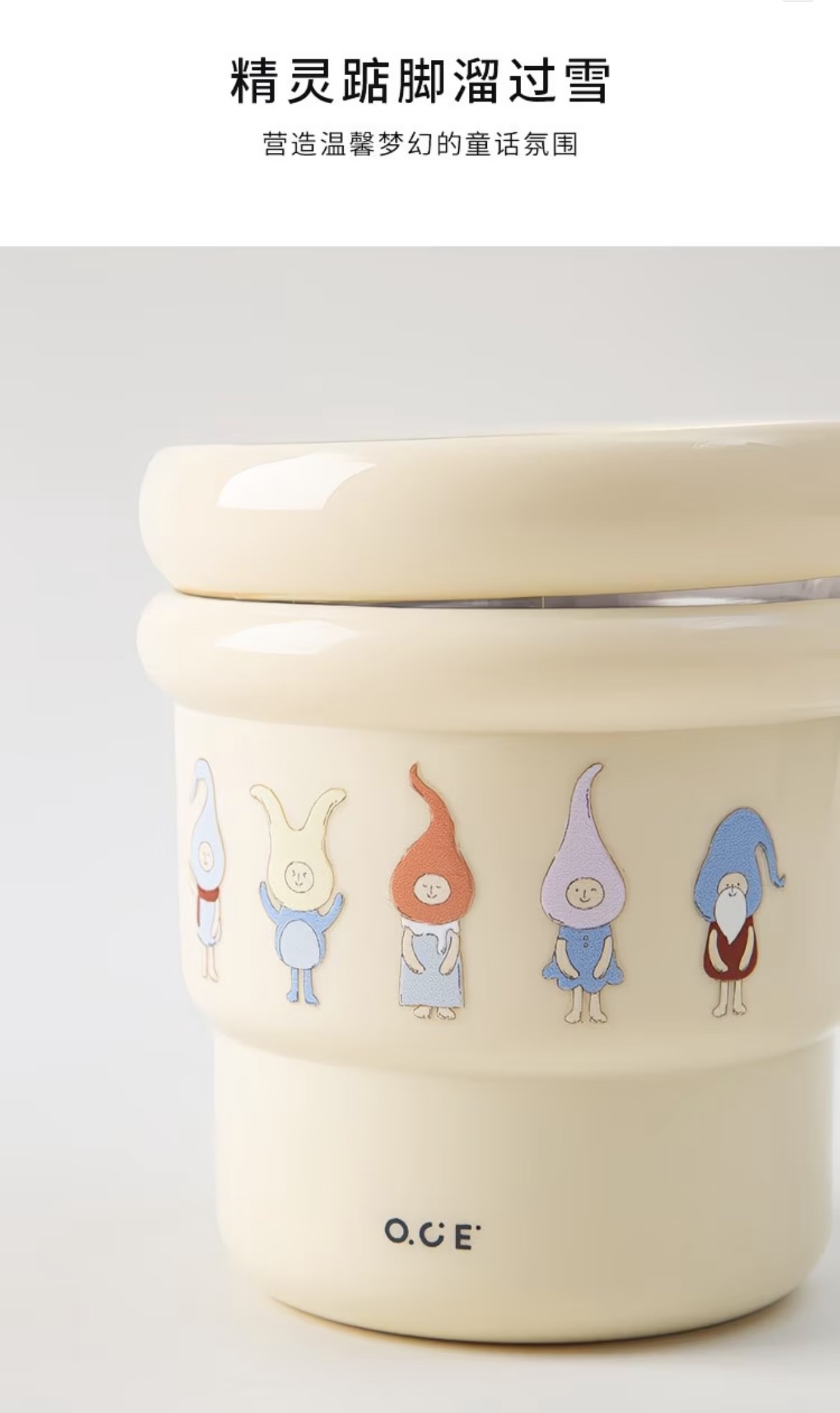 Ele Village - Stainless Cup 420ml